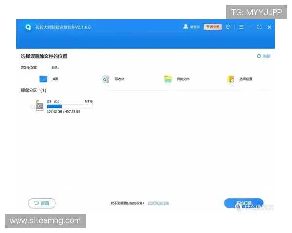 皇冠app下载安装下载，详细步骤指南帮你快速完成安装流程