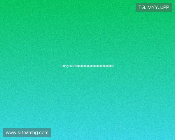 皇冠hg6668新版支持多设备无缝切换,随时随地畅玩精彩博彩娱乐内容 皇冠hg6668新版支持多设备无缝切换,随时随地畅玩精彩博彩娱乐内容