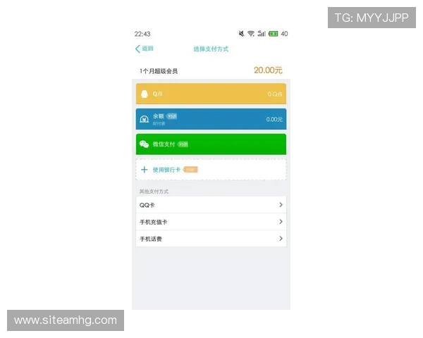 皇冠会员登录手机版官网，官方渠道确保账号信息安全