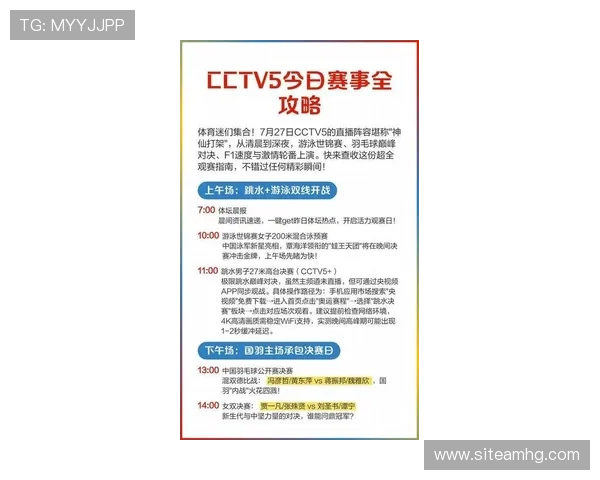 皇冠体育在线官网提供最全面的体育赛事直播和最新体育资讯，尽享极致观赛体验