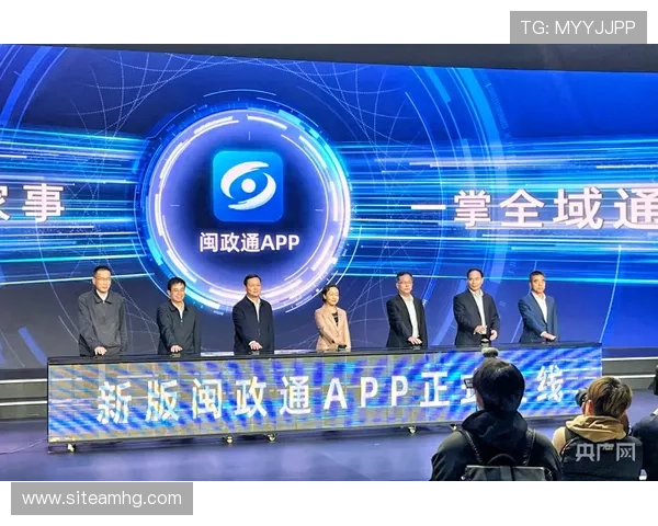 皇冠体育官网登录界面优化升级，提升用户体验更便捷安全