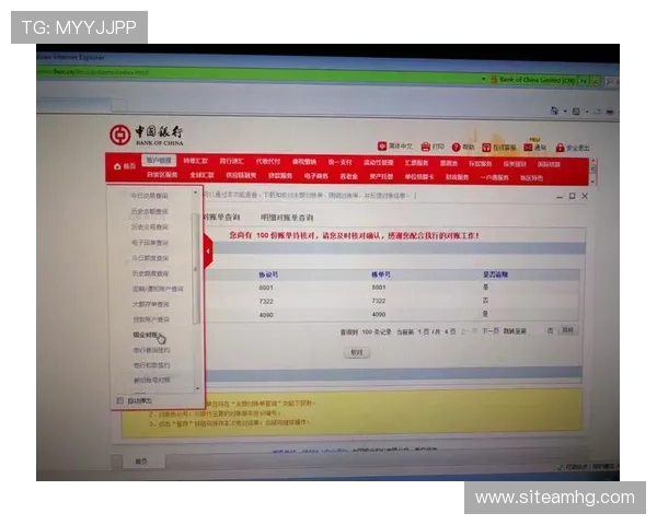皇冠登录网页版登录常用功能介绍，助你轻松管理账户