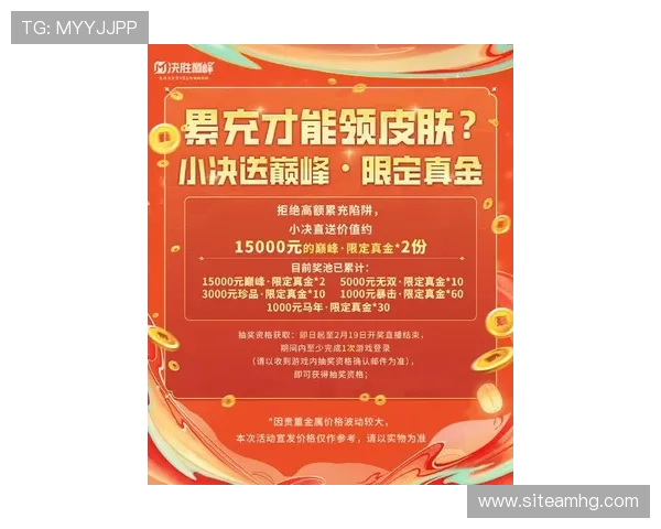 皇冠真钱登录最新优惠活动不断，丰富奖励等你来领取