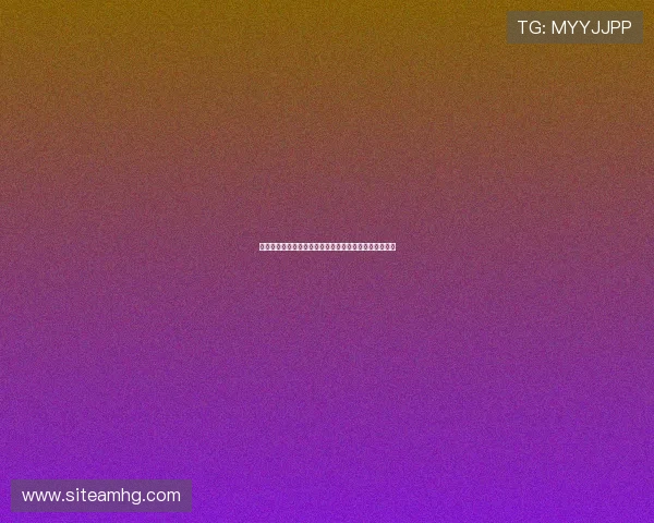 掌握皇冠博彩集团会员注册的十个步骤提升您的博彩体验