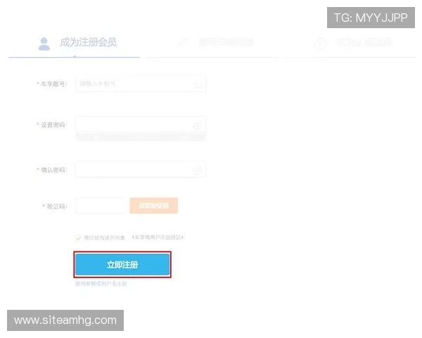 注册皇冠会员账号的完整流程介绍及注册过程中常见的疑问解答 注册皇冠会员账号的完整流程介绍及注册过程中常见的疑问解答