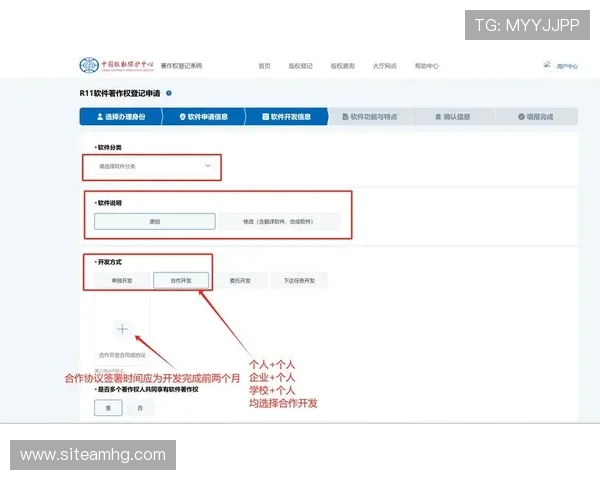 皇冠东成登入注册流程详解轻松完成账号注册与登录操作 皇冠东成登入注册流程详解轻松完成账号注册与登录操作