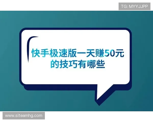 皇冠真人手机app操作指南，轻松掌握游戏技巧享受极速支付乐趣