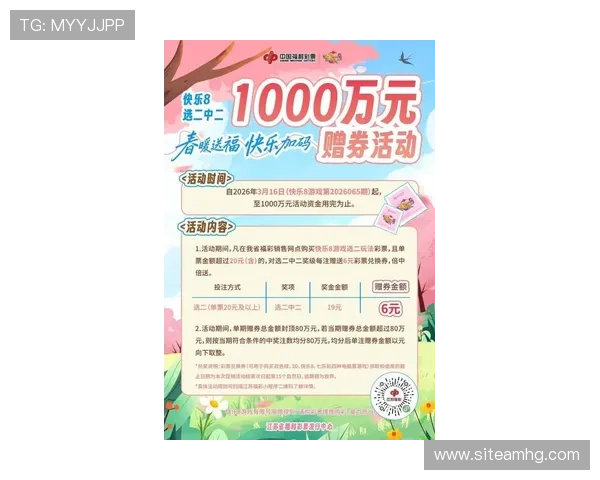 88娛樂平台官网最新优惠活动不断更新为玩家带来丰富的福利与专属奖励