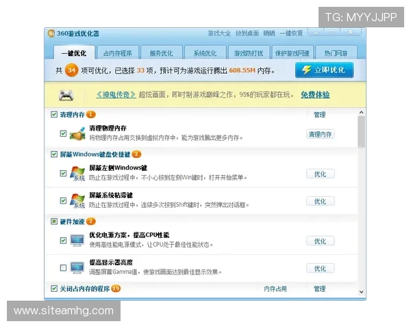 皇冠ag视讯官网下载官方渠道，确保账号安全与游戏体验优化