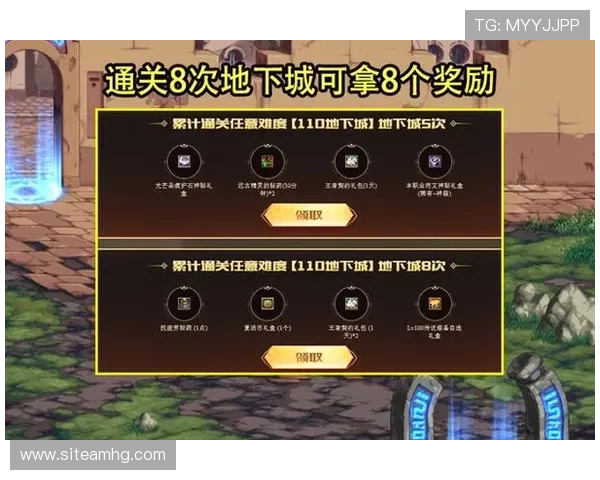 皇冠app最新优惠活动与福利礼包领取攻略助力玩家轻松获取丰富奖励