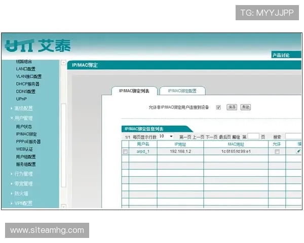 皇冠手机管理端登录遇到问题怎么办详细排查与解决方案推荐